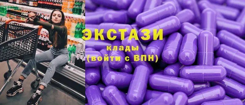 где купить наркоту  Гудермес  Ecstasy диски 