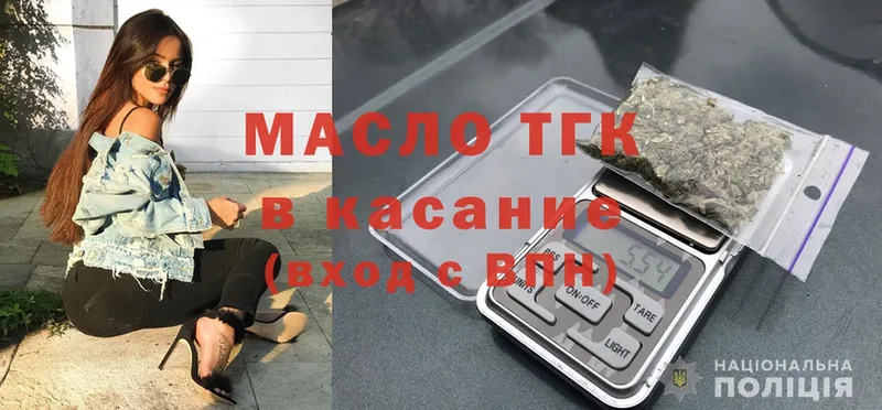 закладка  Гудермес  ТГК жижа 